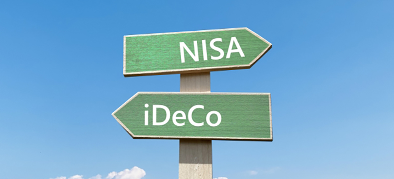 NISAと確定拠出年金（iDeCo・企業型DC）の違いを比較！どちらの制度を利用すべき？の画像10